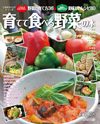 �ƒ�؉����͂��߂������ɕK�{�A�_�b�`�I�[�u���������䂪�Ƃ̔��ƒ�ŎB�e���܂����B